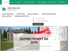 Tablet Screenshot of dom-msk.com